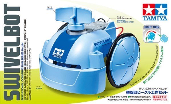 Tamiya 70244 Swivelbot (7546268549357)