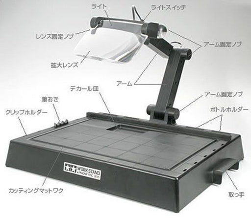 Tamiya 74064 Work Stand w/Magnifying Lens - Hobby City NZ