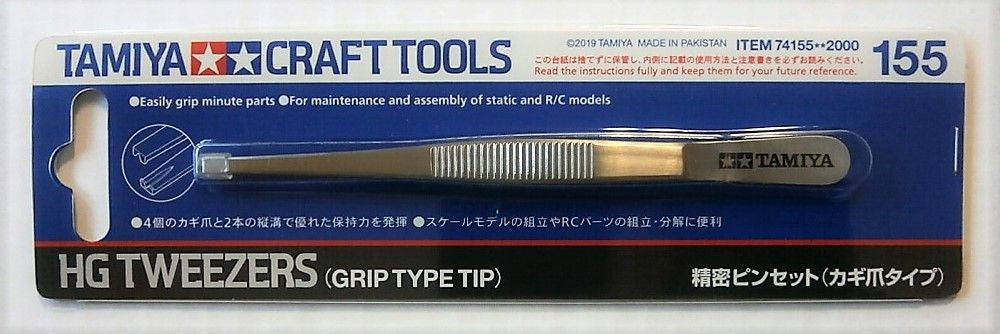 Tamiya 74155 HG TWEEZERS GRIP TIP (7647766511853)