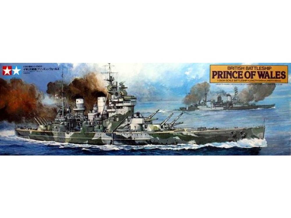 Tamiya 78011 1/350 British Prince of Wales (8442887831789)
