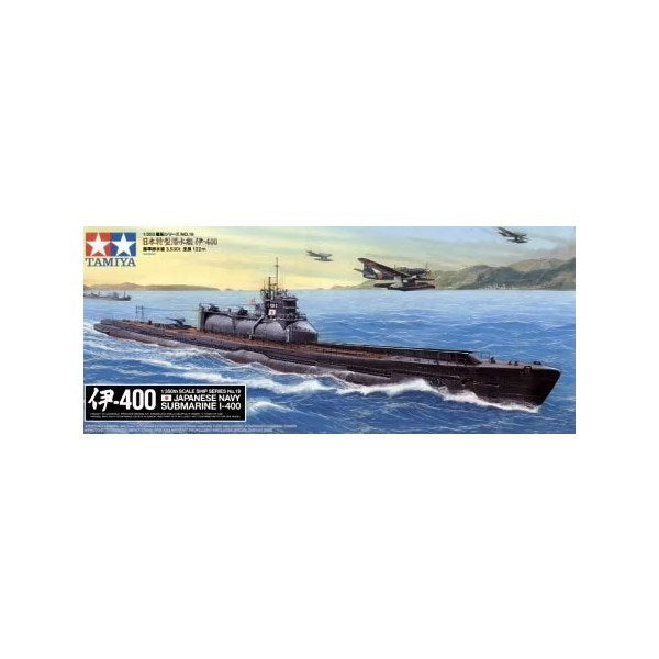 Tamiya 78019 1/350 IJN Submarine I-400 (7577772327149)