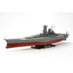 Tamiya 1/350 IJN Battleship Yamato (2013 Edition) (2)