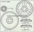 Tamiya 19335016 Fox gear bag set (8941175275757)