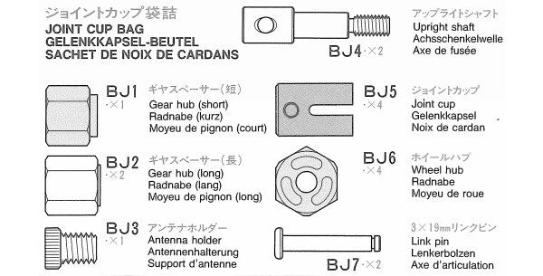 Tamiya 9405916 Joint Cup Bag (BJ1-BJ7) for 56301 (8278285746413)