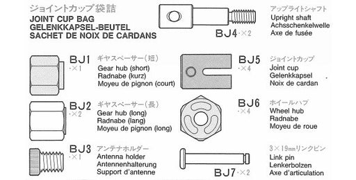 Tamiya 9405916 Joint Cup Bag (BJ1-BJ7) for 56301 - Hobby City NZ