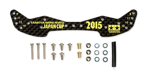 Tamiya 95088 LTD EDITION WIDE FRONT PLATE JAPN CUP '15 - Hobby City NZ (769295253553)