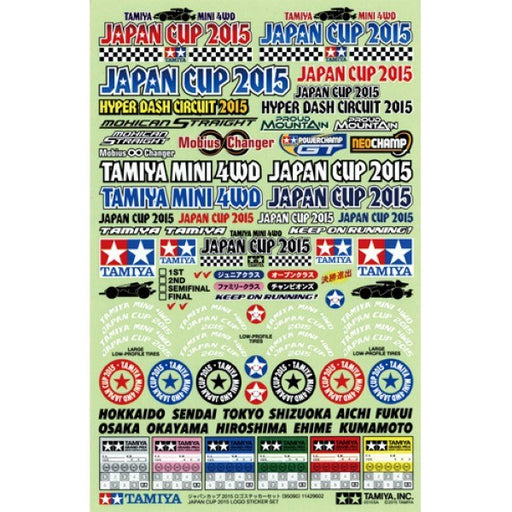 Tamiya 95090 LTD EDITION LOGO STICKER SHEET JAPN CUP '15 - Hobby City NZ (769294925873)