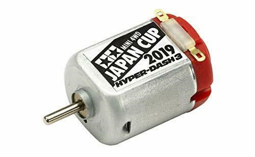 Tamiya 95118 JPC 2019 HYPER DASH 3 (8278177022189)