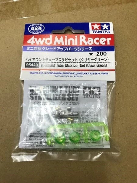 Tamiya 95440 HM Tube Stabilizers ClrGrn (7650676146413)