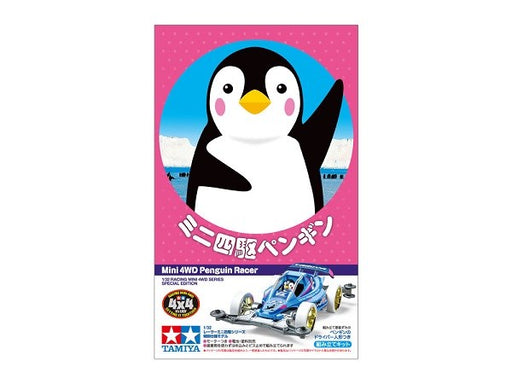 Tamiya 95570 Mini 4WD Penguin Racer (VZ Chassis) - Hobby City NZ (7546212647149)