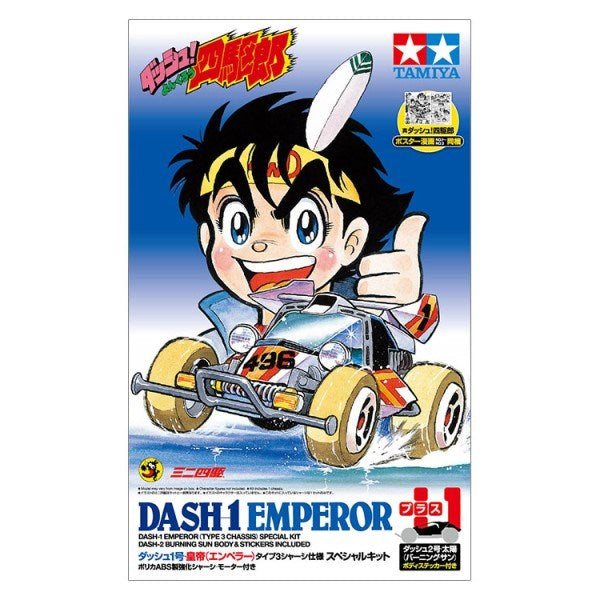Tamiya 95622 1/32 Mini 4WD Dash-1 Emperor - Special Kit (Type 3) (8278360850669)