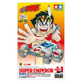Tamiya 95623 1/32 Mini 4WD Dash-01 Super Emperor - Special Kit (Type 3) (8278361276653)