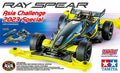 Tamiya 95647 Ray Spear AC 2023 (VZ) (8324823908589)