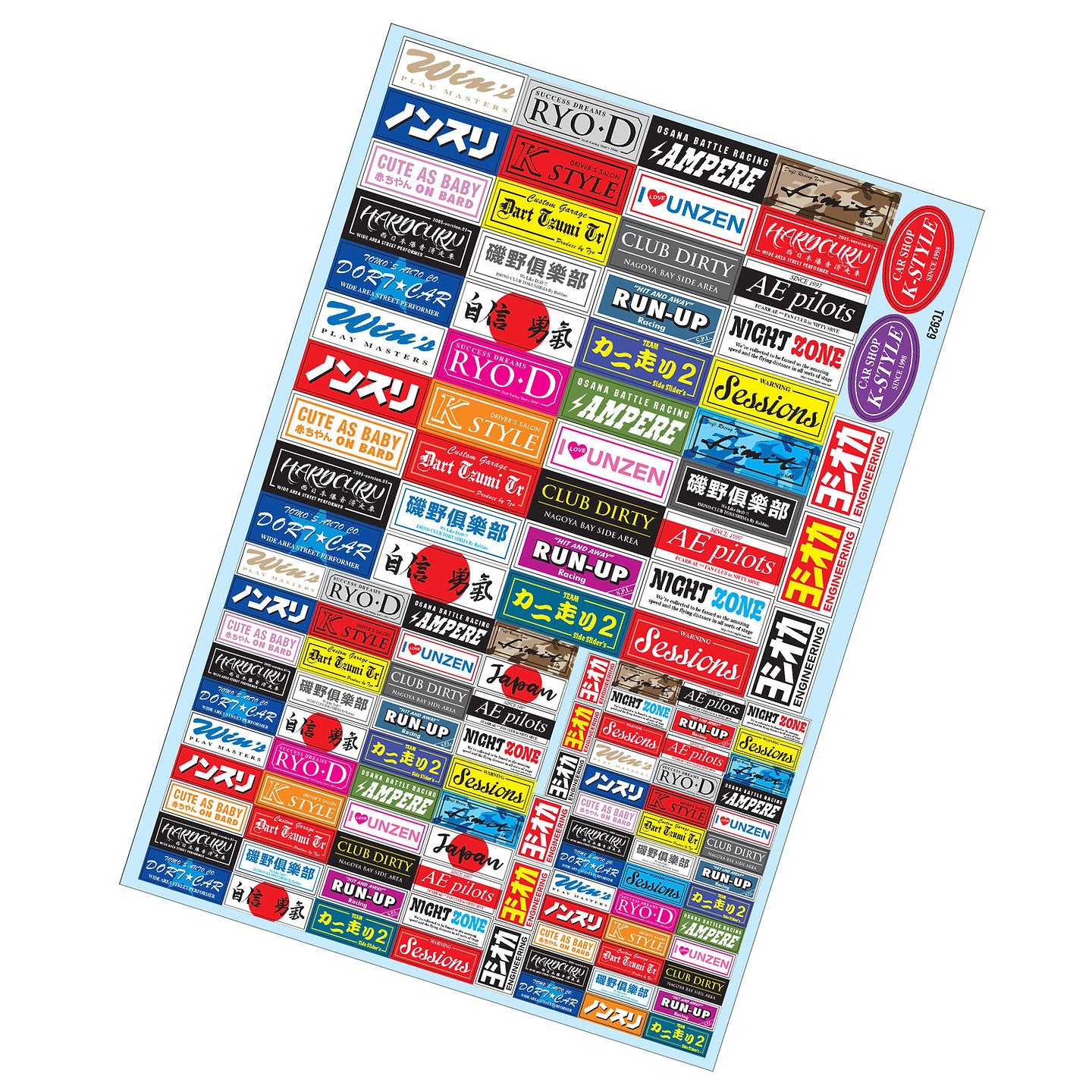 Team C TC929 1/10 DRIFT STICKER (A4) (8446601789677)