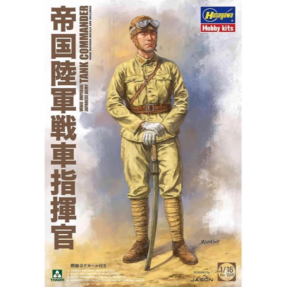 Takom 1005 1/16 WWII Imperial Japanese Army Tank Commander (8967472578797)