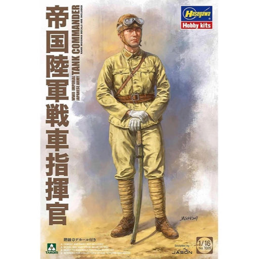 Takom 1005 1/16 WWII Imperial Japanese Army Tank Commander - Hobby City NZ (8967472578797)