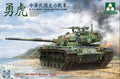 Takom 2090 1/35 R.O.C.ARMY CM-11 (M-48H) Brave Tiger MBT (8967473037549)