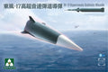 Takom 2153 1/35 DF-17 Hypersonic Ballistic Missile (8967473627373)
