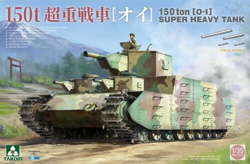 Takom 2157 1/35 150 ton [0-1] Super Heavy Tank - Hobby City NZ (8967473791213)