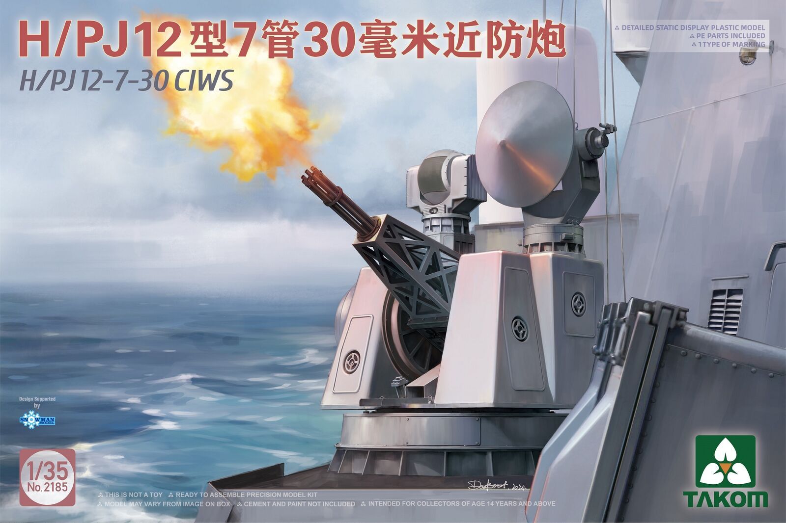 Takom TK2185 H/PJ12-7-30 CIWS Plastic Model Kit