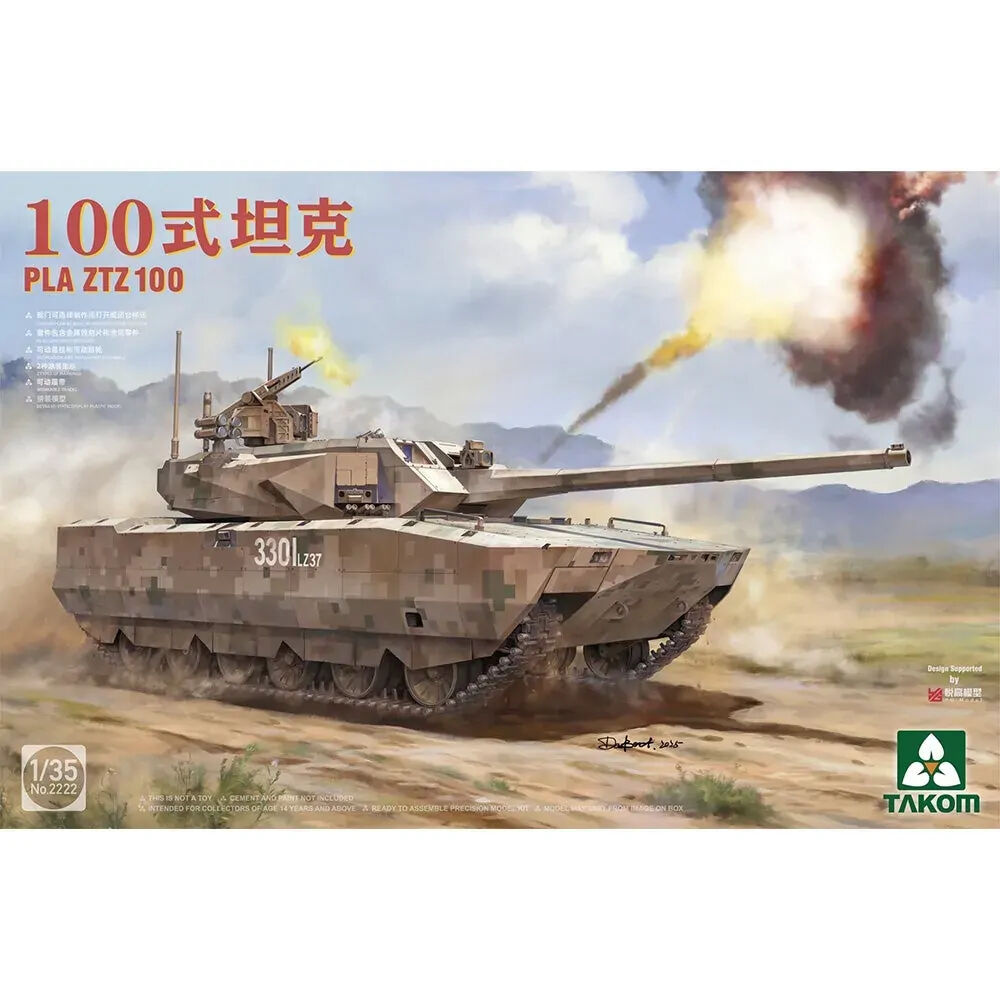 Takom TK2222X PLA ZTZ 100 + ZRY-222 Unmanned Combat Ground Vehicle Robot Wolves Unmanned Combat System Plastic Model Kit