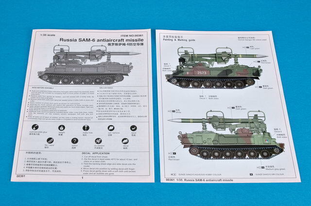 Trumpeter 00361 1/35 Russian SAM-6 antiaircraft missile (9120477118701)
