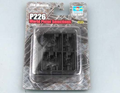 Trumpeter 00525 1/35 P226 World Pistol Selection (8967476150509)