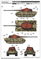 Trumpeter 1/16 Pz.Kpfw.VI Sd.Kfz.182 Tiger II (Henschel 105mm) (2)