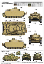 Trumpeter 1/16 Pz.Kpfw.III Ausf.N (4)
