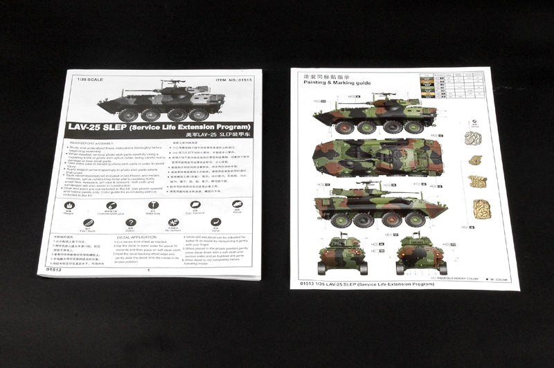 Trumpeter 1/35 LAV-25 SLEP (Service Life Extension Program) (3)