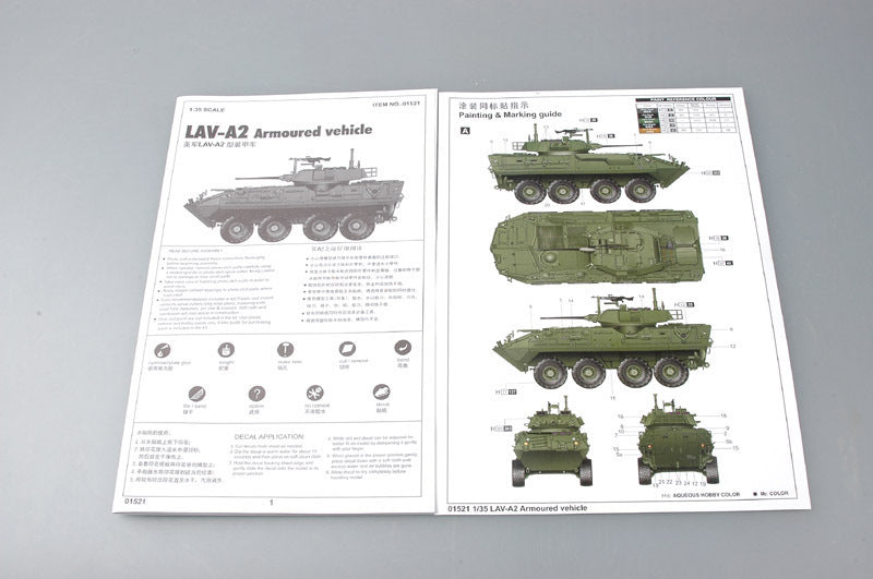 Trumpeter 01521 1/35 LAV-A2 8X8 wheeled armoured vehicle (9120477642989)
