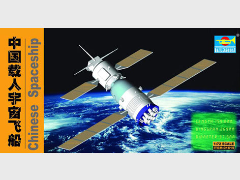 Trumpeter 01615 1/72 Chinese Shengzhou Spaceship (8967477330157)