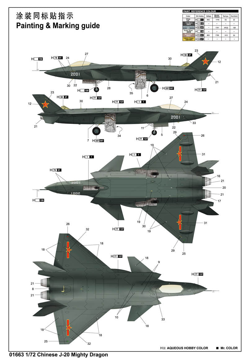 Trumpeter 01663 1/72 Chinese J-20 Fighter (9120477774061)
