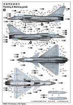 Trumpeter 1/72 Chinese J-10C Fighter (4)