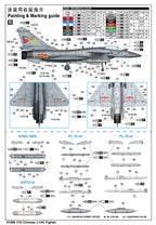 Trumpeter 1/72 Chinese J-10C Fighter (5)