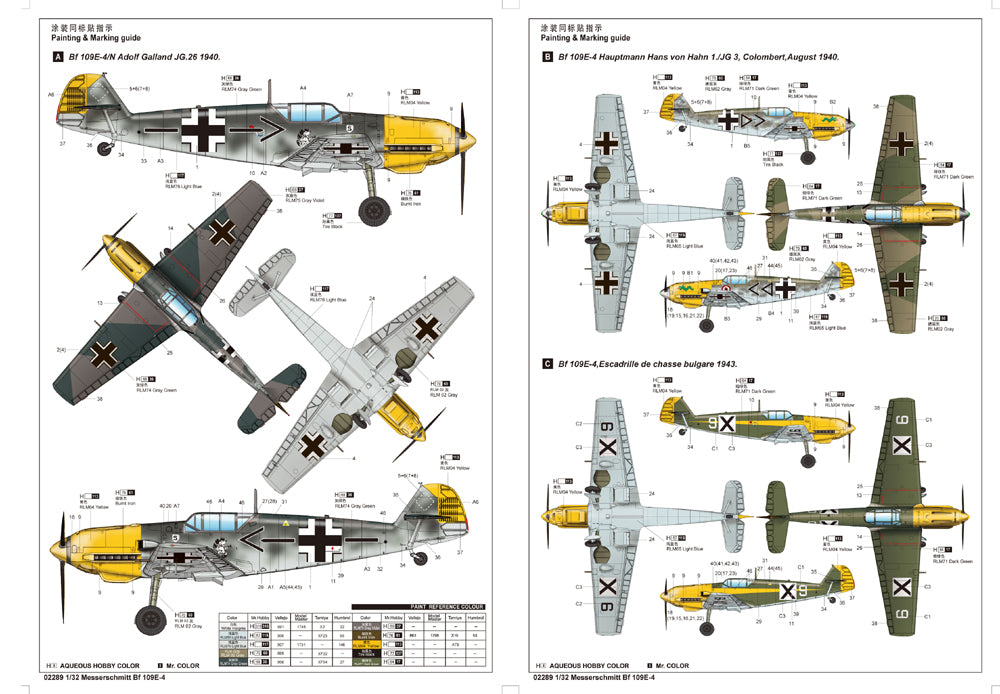 Trumpeter 1/32 Messerschmitt Bf 109E-4 (2)