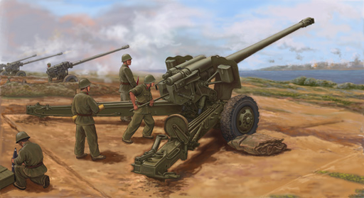 Trumpeter 02335 1/35 PLA Type 59 130mm towed Field Gun - Hobby City NZ (8967477723373)