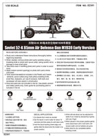 Trumpeter 02341 1/35 Soviet 85mm Air Defense Gun M1939 (52-K) - Early Version