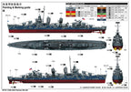 Trumpeter 1/200 USS Fletcher DD-445 (3)