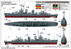Trumpeter 1/200 USS Fletcher DD-445 (4)