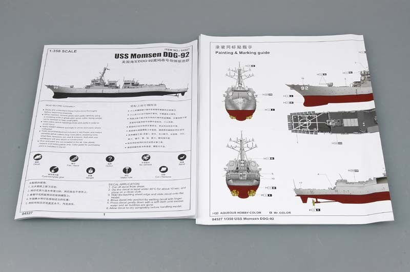 Trumpeter 04527 1/350 USS Momsen DDG-92 (9120478691565)