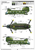 Trumpeter 1/35 Boeing ACH-47A Armored Chinook (5)
