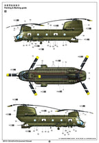 Trumpeter 1/35 Boeing ACH-47A Armored Chinook (6)