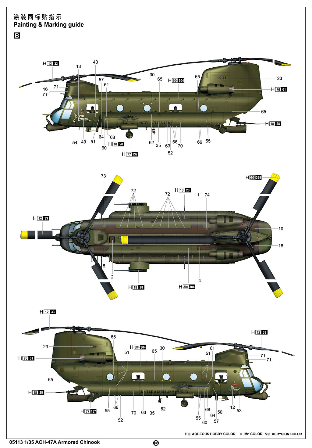 Trumpeter 05113 1/35 Boeing ACH-47A Armored Chinook (9120478888173)