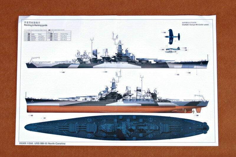 Trumpeter 1/350 USS BB-55North Carolina battleship (3)