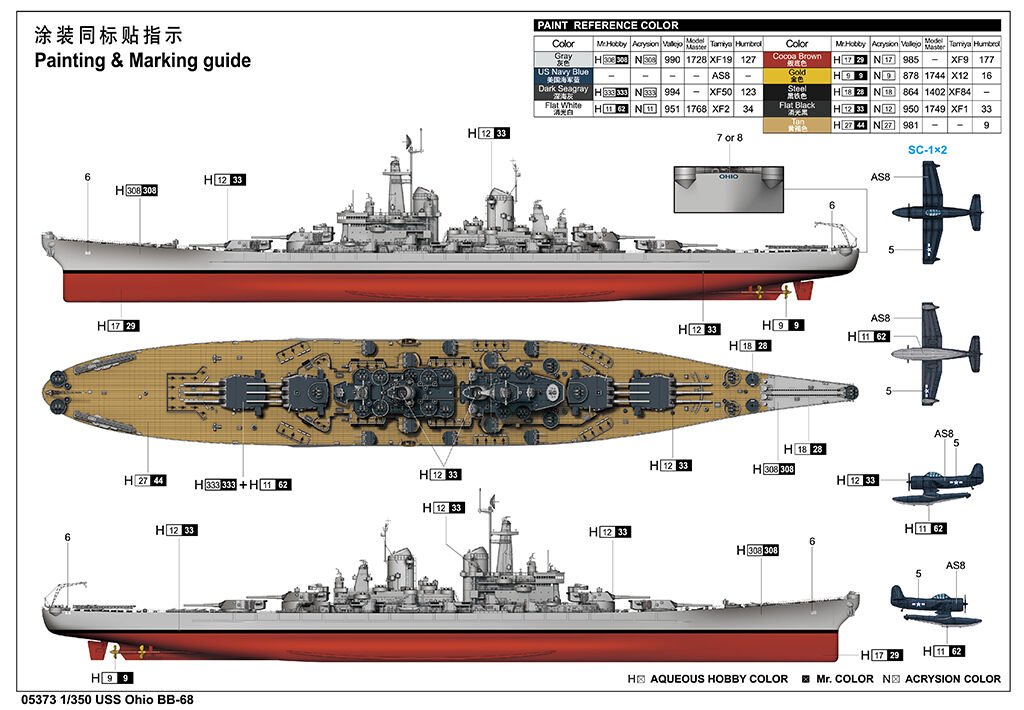 Trumpeter 05373 1/350 USS Ohio BB-68 (9120479084781)