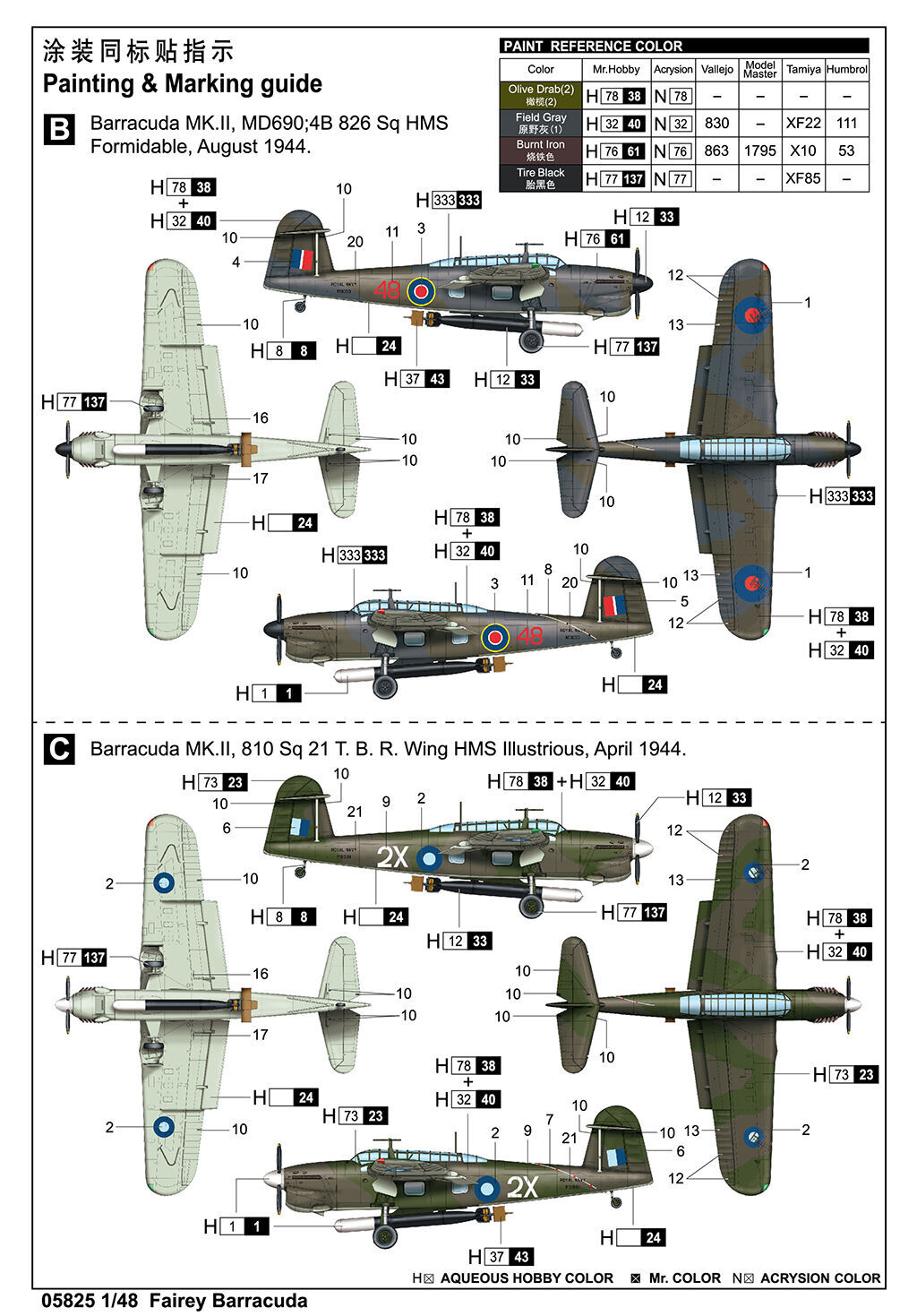 Trumpeter 05825 1/48 Royal Navy Fairey Barracuda Mk11 Torpedo Bomber - Hobby City NZ