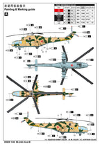 Trumpeter 1/48 Mi-24A Hind-B (5)