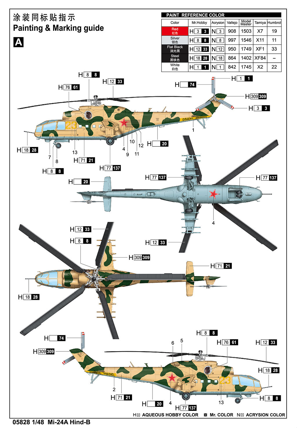 Trumpeter 05828 1/48 Mi-24A Hind-B (9120479314157)