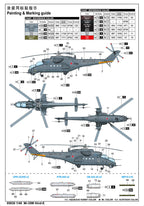 Trumpeter 1/48 Mi-35M Hind-E (5)